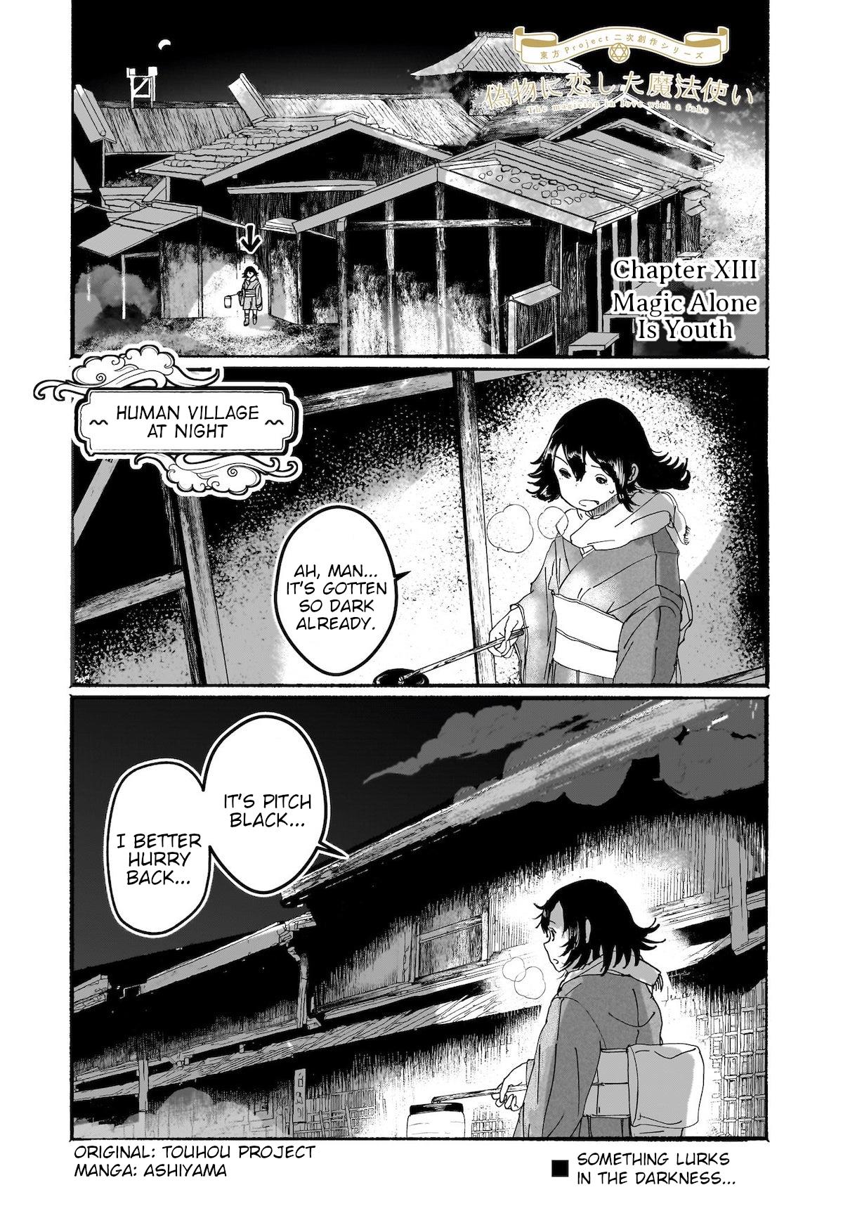 Touhou - The Magician Who Loved A Fake (Doujinshi) Chapter 13: Magic Alone Is Youth - Picture 1