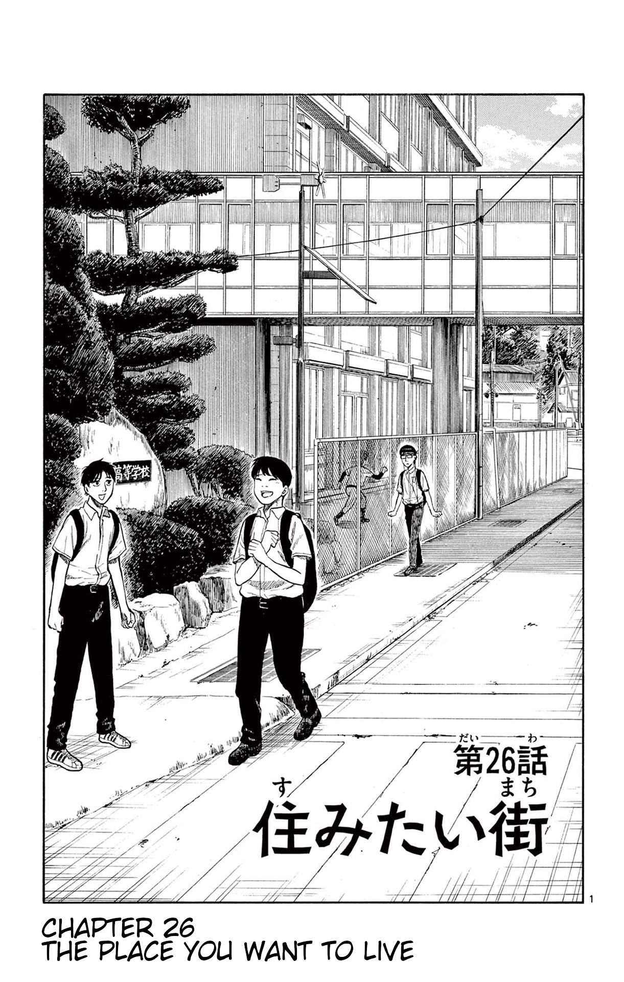 Shiroyama To Mita-San Vol.3 Chapter 26: The Place You Want To Live - Picture 1