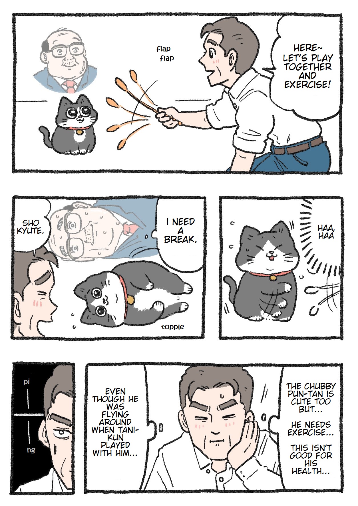 The Old Man Who Was Reincarnated As A Cat Chapter 116 - Picture 1