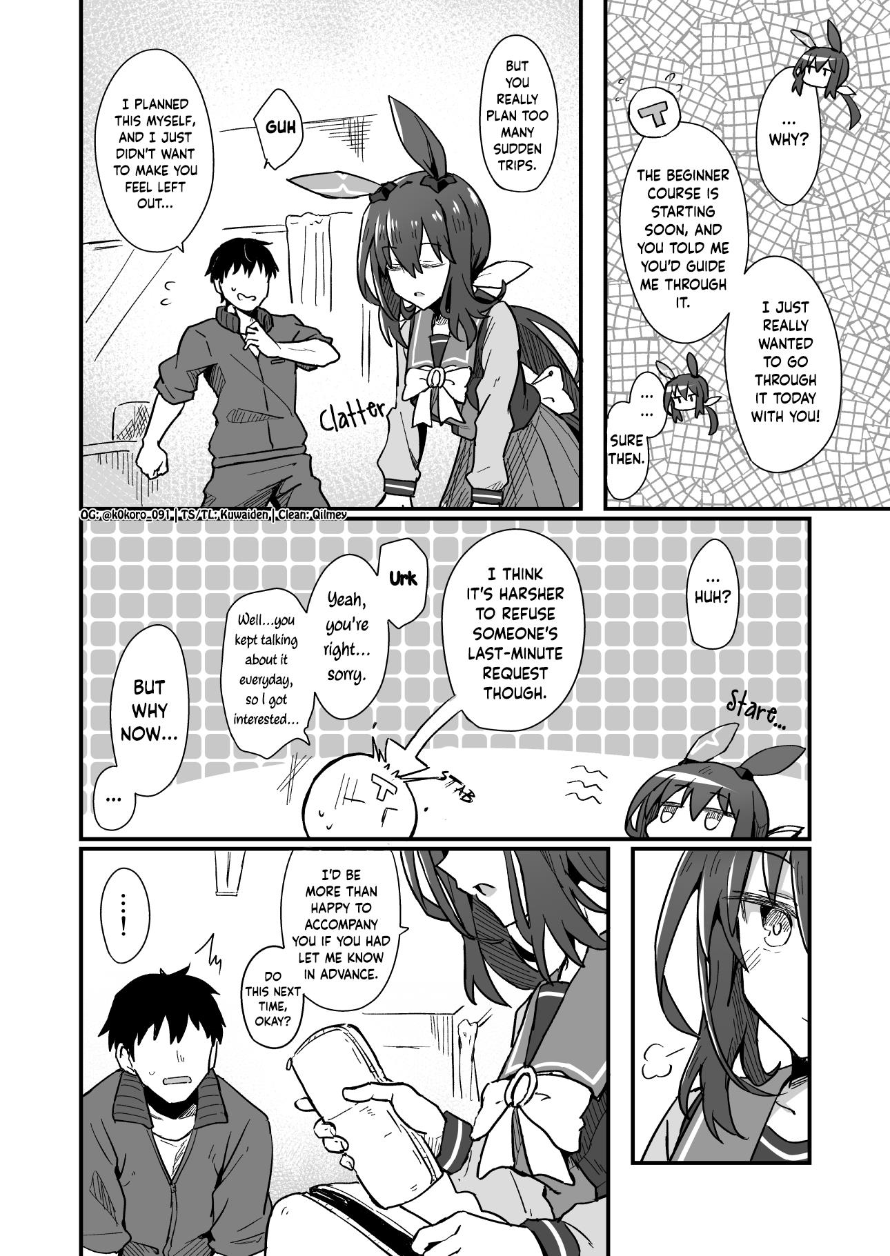 Kokoro-Sensei's Umamusume Shorts (Doujinshi) - Page 2