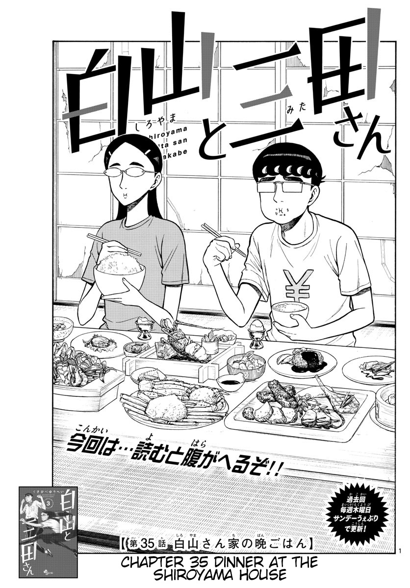 Shiroyama To Mita-San Vol.4 Chapter 35: Dinner At The Shiroyama House - Picture 1