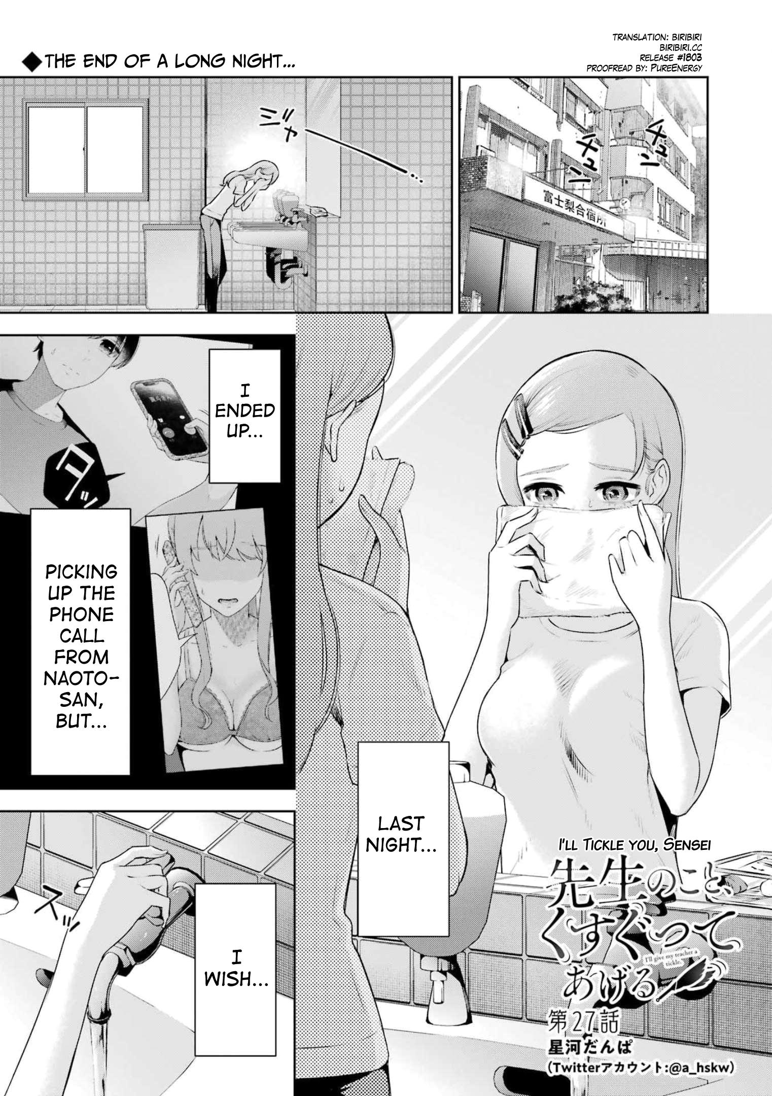 Sensei No Koto, Kusugutte Ageru Vol.4 Chapter 27 - Picture 1