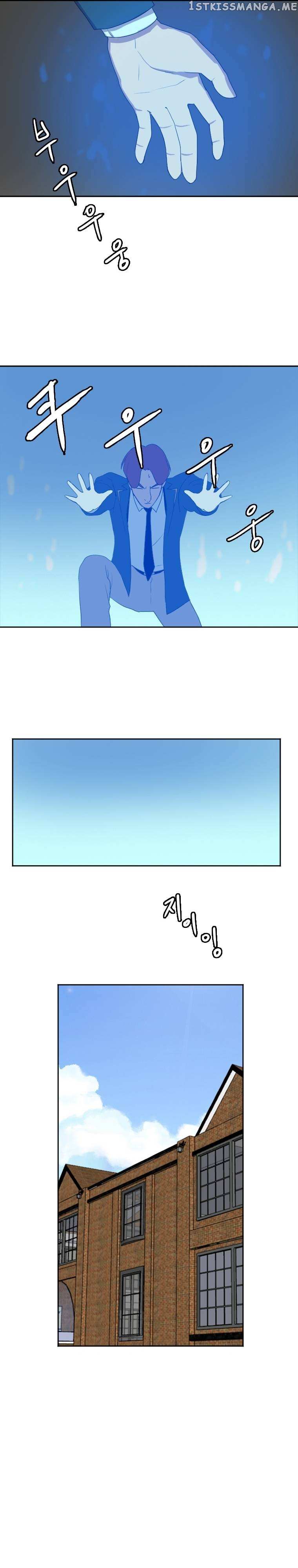I Picked A Mobile From Another World Chapter 125 - Picture 2