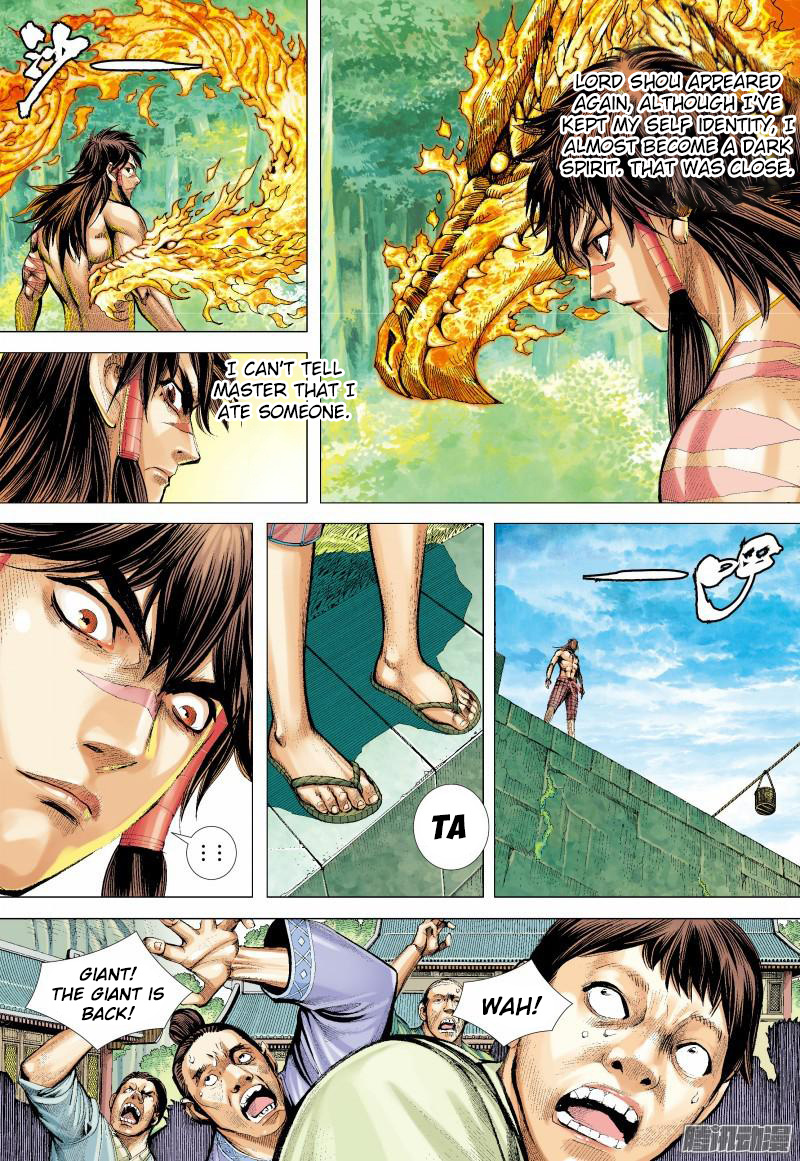 Journey To The West Chapter 133.5 - Picture 2