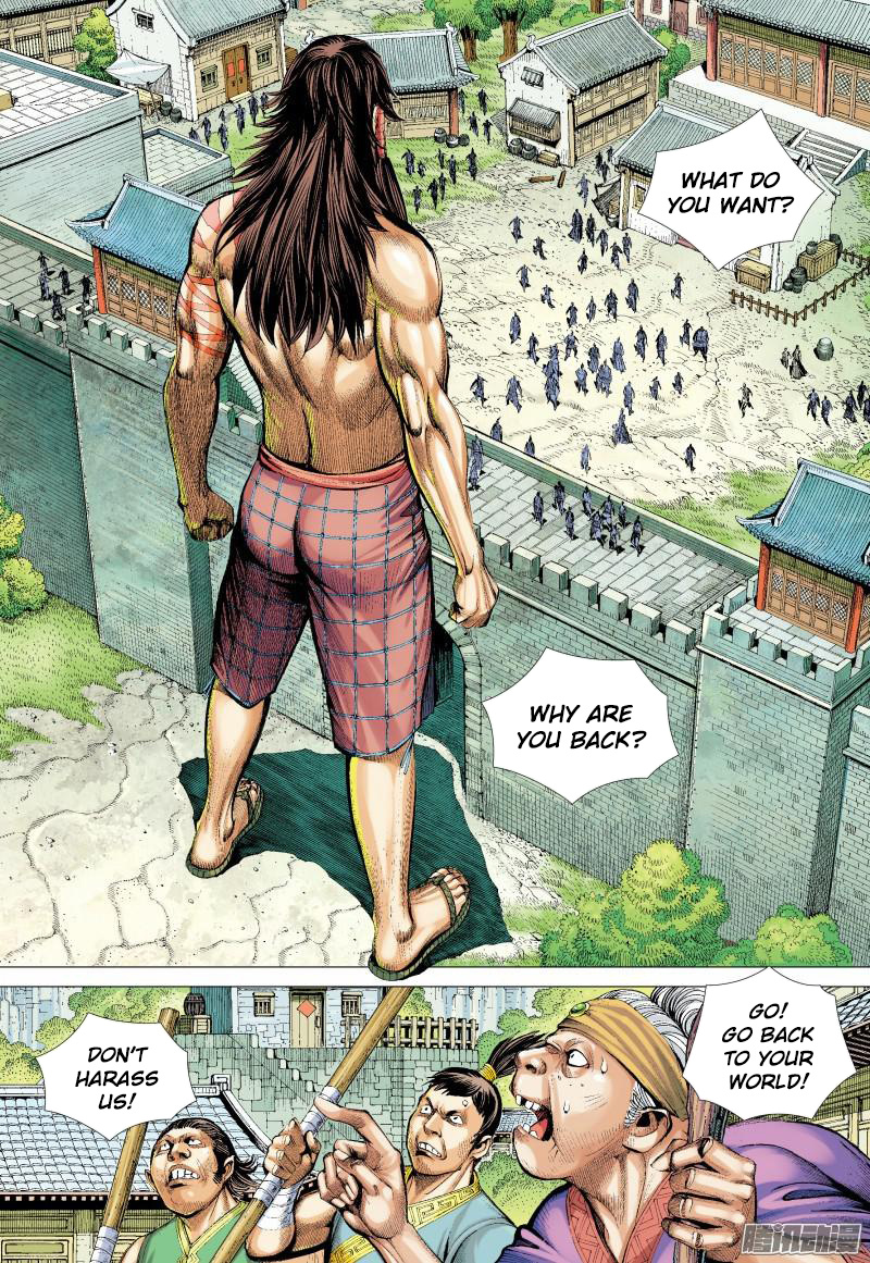 Journey To The West Chapter 133.5 - Picture 3