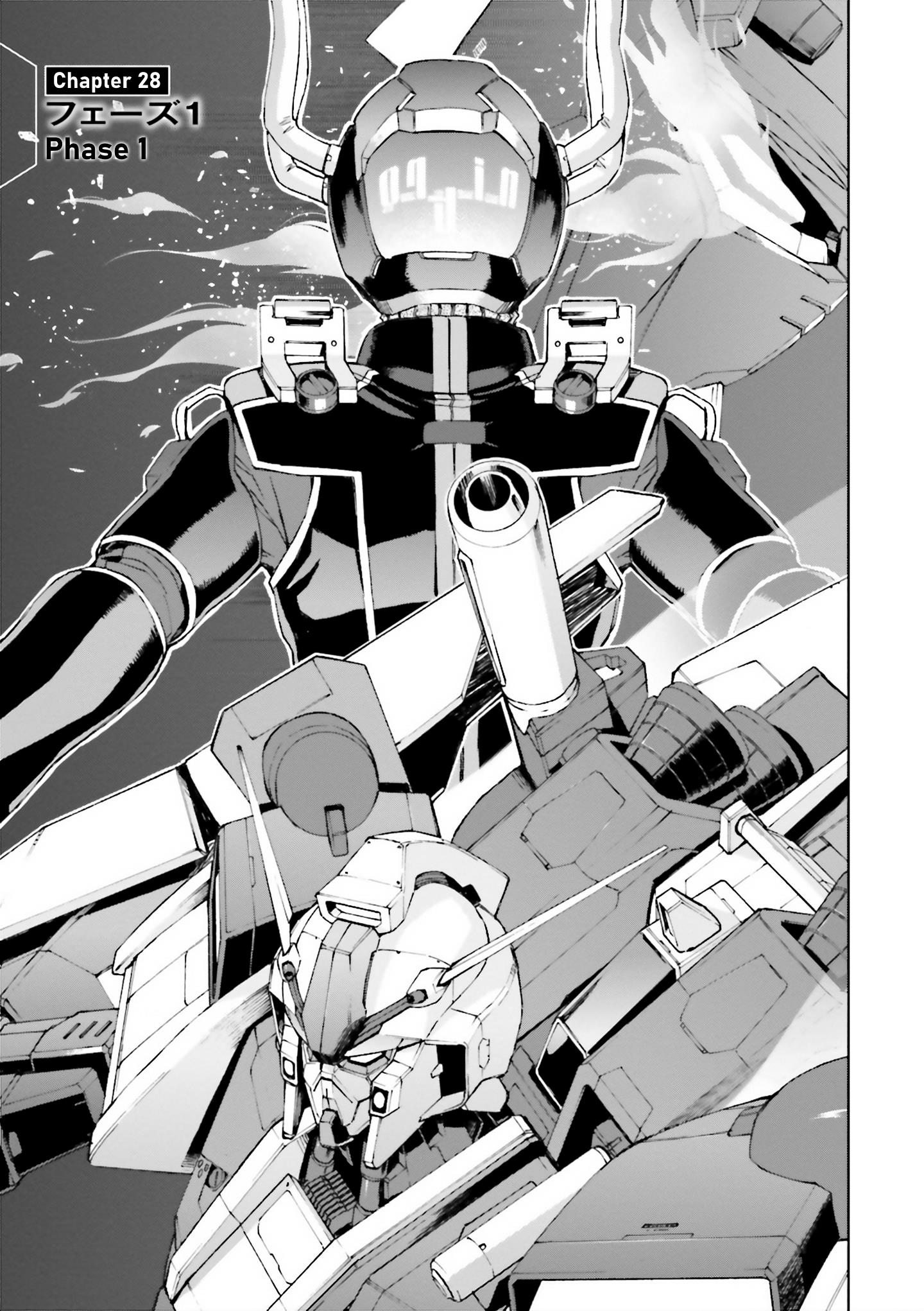 Mobile Suit Gundam U.c.0096 - Last Sun - Page 1