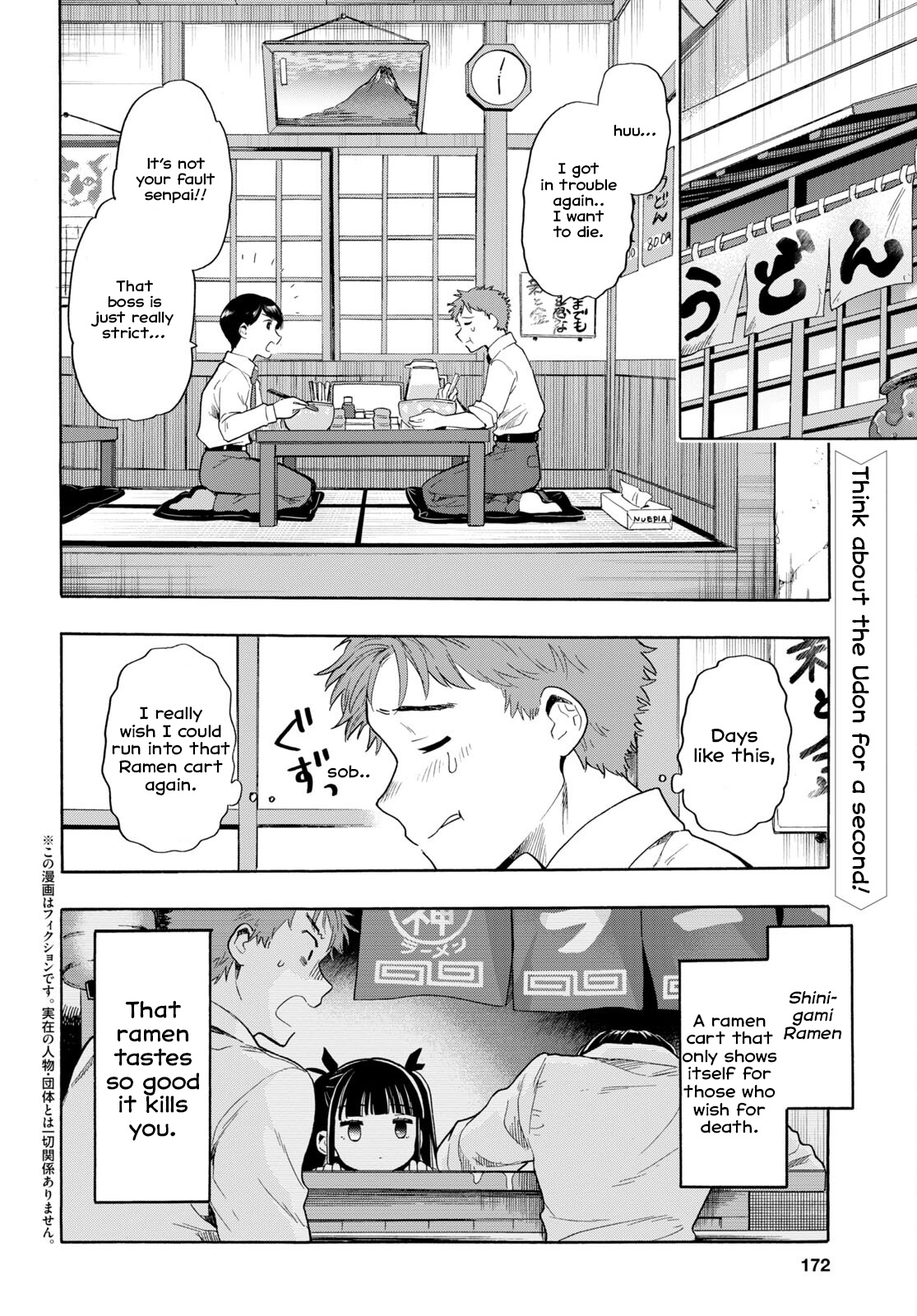 Shinigami Ramen - Page 2