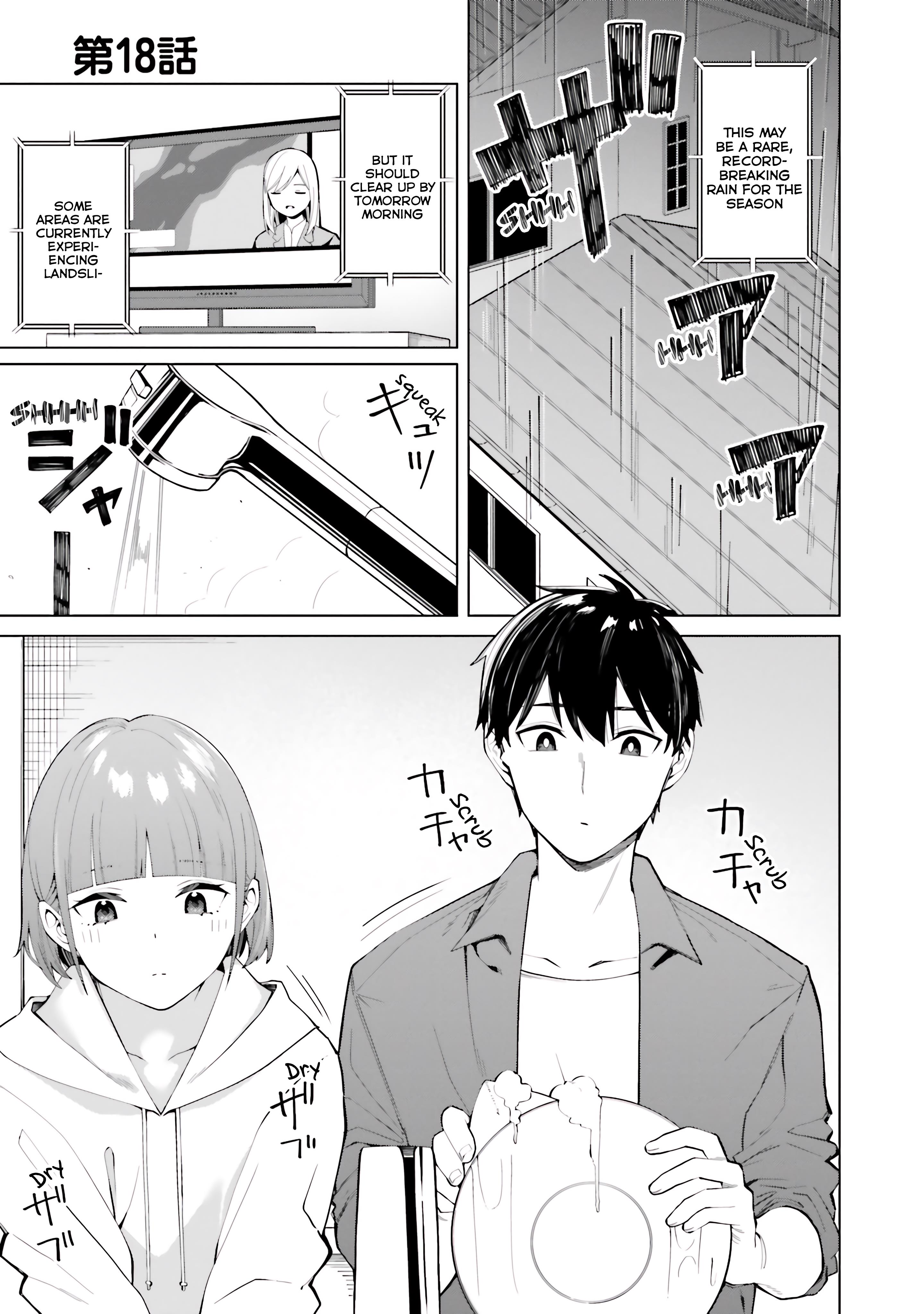 I Don't Understand Shirogane-San's Facial Expression At All Vol.3 Chapter 18 - Picture 2
