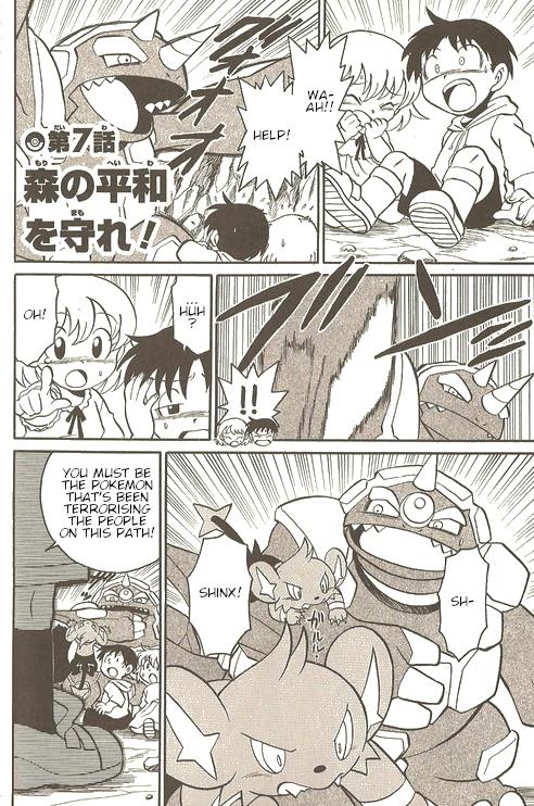 Pokémon Try Adventure Vol.1 Chapter 7: Protect The Harmony Of The Forest! - Picture 2