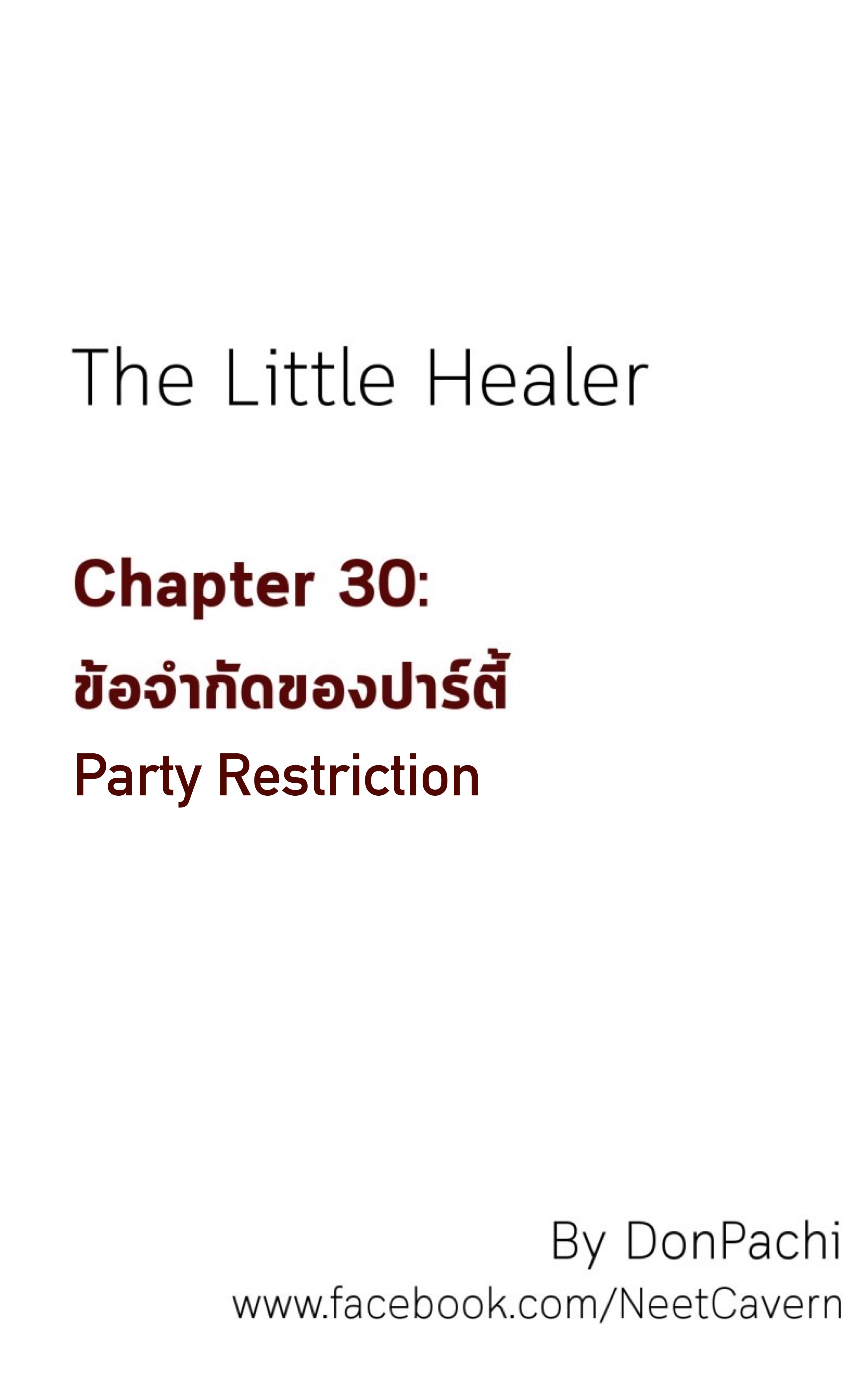 The Little Healer Chapter 30: Party Restriction - Picture 2