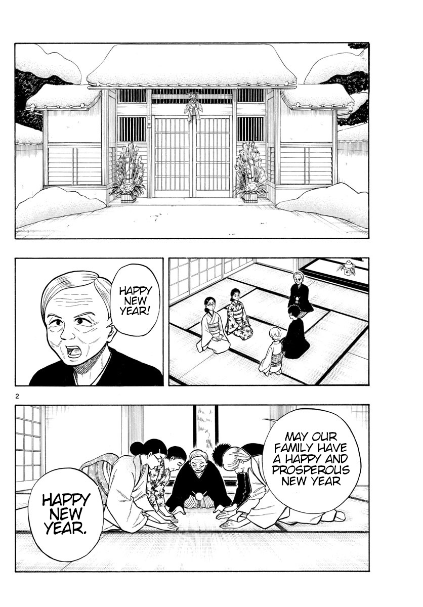Shiroyama To Mita-San Vol.5 Chapter 43: New Year Resolutions - Picture 2