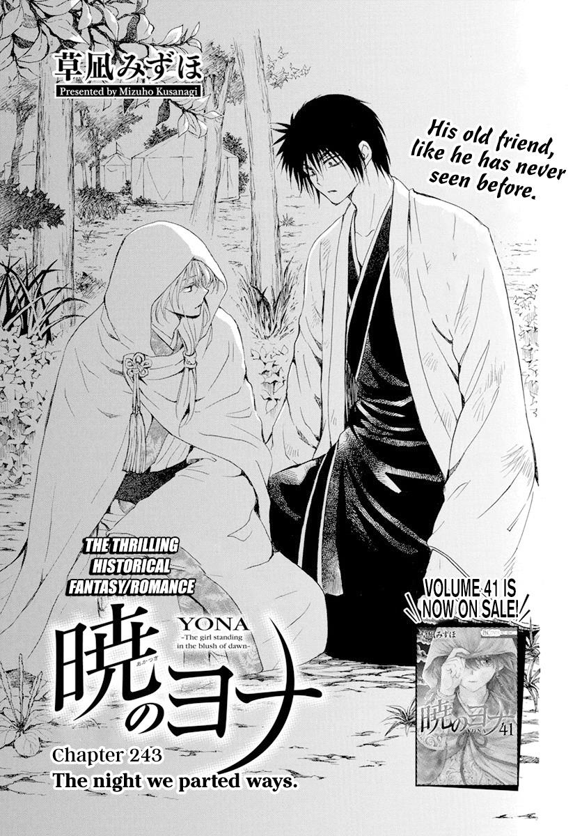 Akatsuki No Yona Chapter 243: The Night We Parted Ways - Picture 1