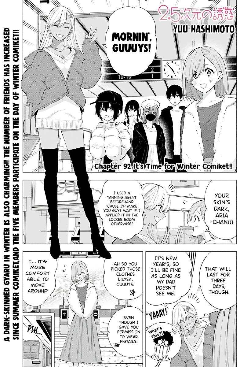 2.5D Seduction Vol.12 Chapter 92: It’S Time For Winter Comiket!! - Picture 2