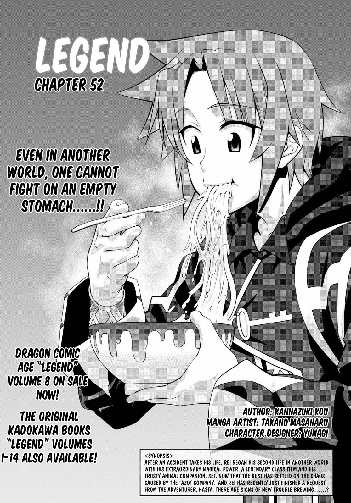 Legend (Takano Masaharu) Chapter 52 - Picture 1