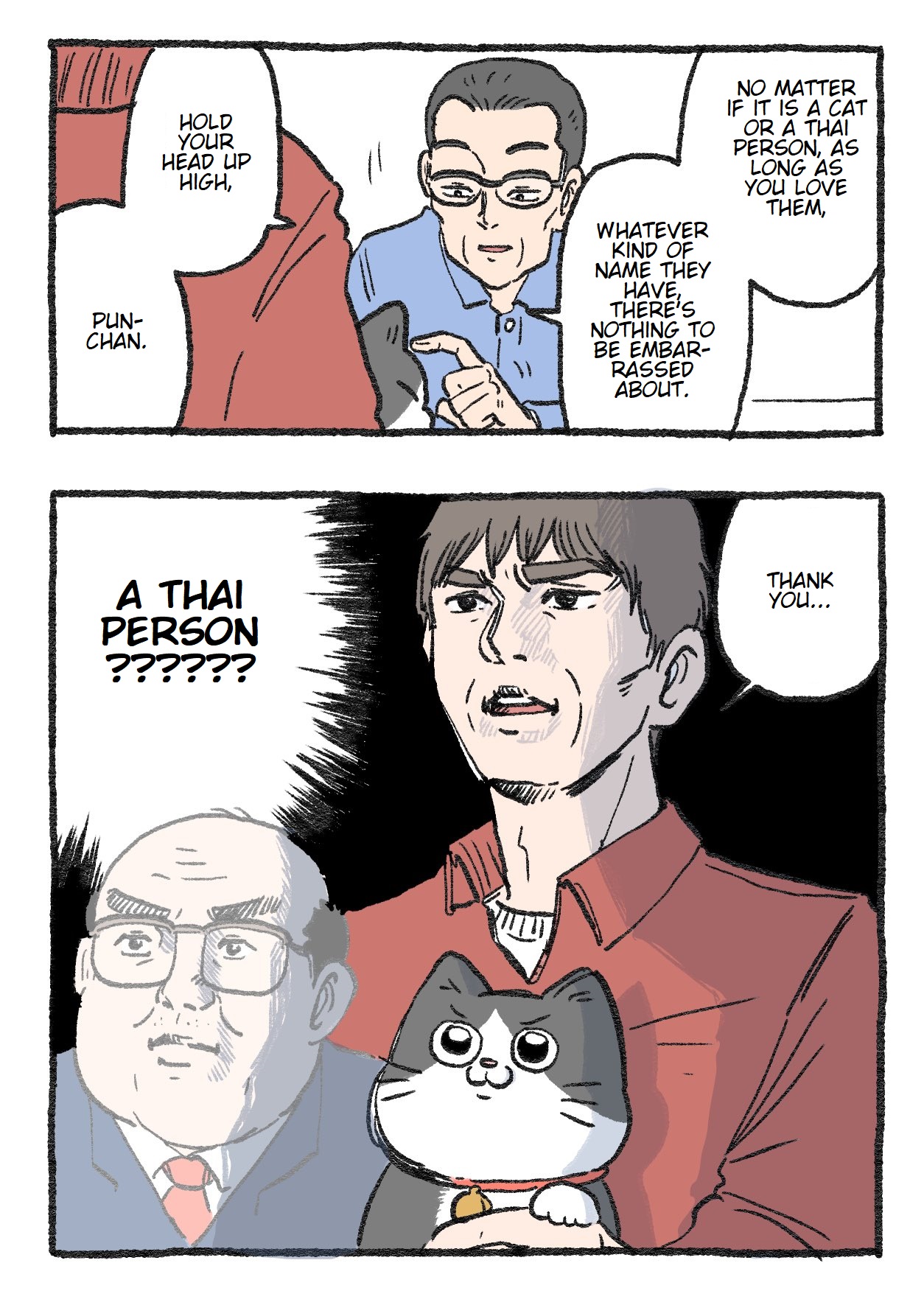 The Old Man Who Was Reincarnated As A Cat Chapter 118 - Picture 2