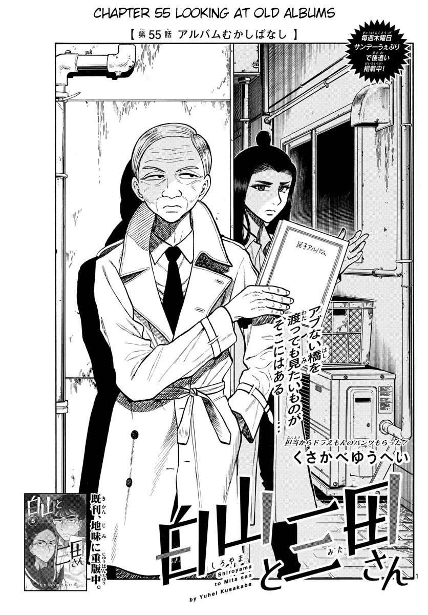 Shiroyama To Mita-San Chapter 55: Looking At Old Albums - Picture 1