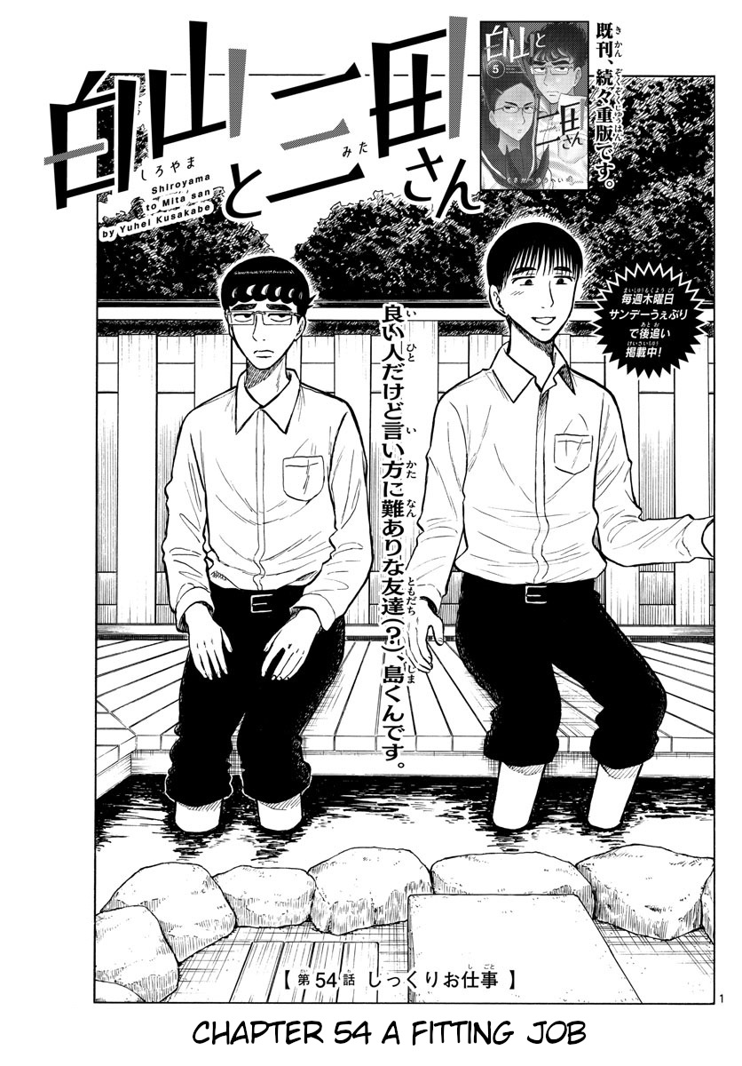 Shiroyama To Mita-San Chapter 54: A Fitting Job - Picture 1