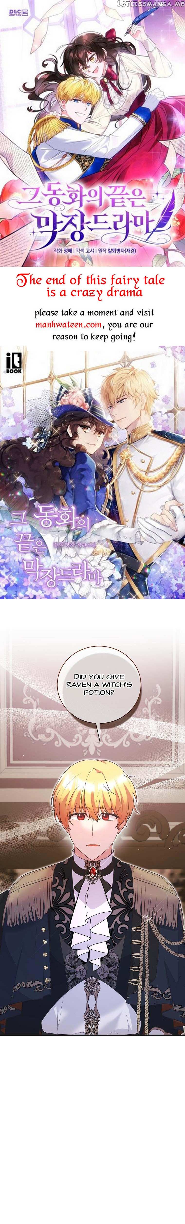 Angelic Lady Chapter 132 - Picture 1