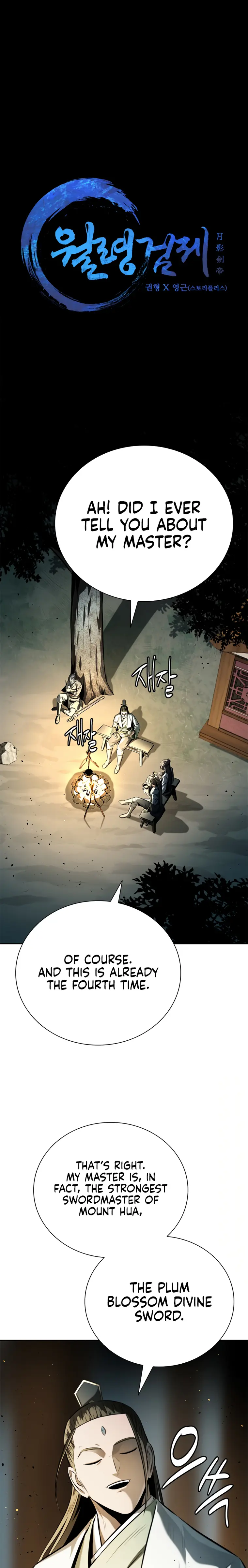 Moon-Shadow Sword Emperor - Page 2
