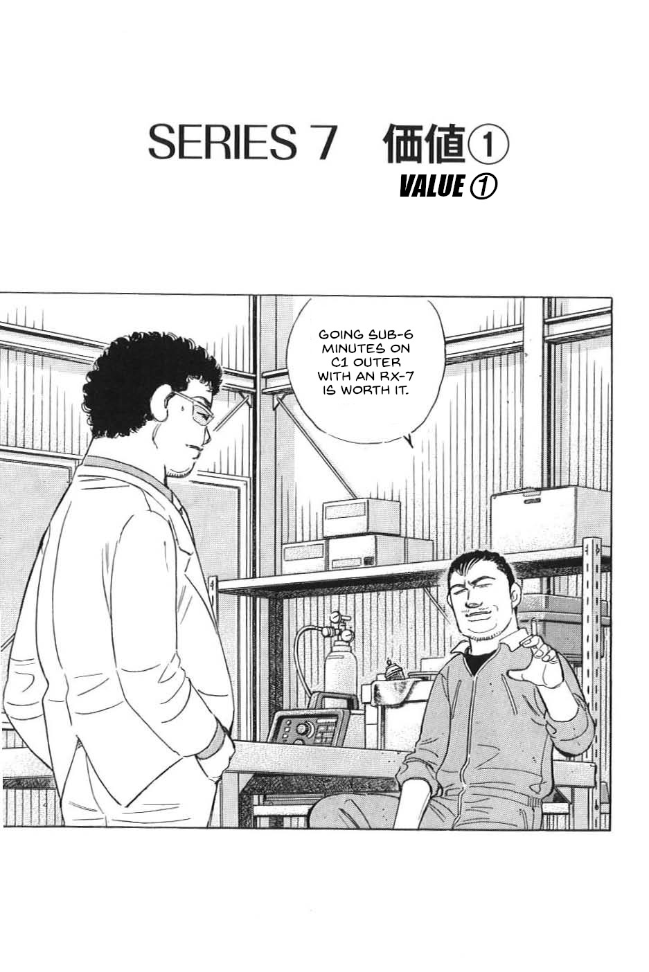 Wangan Midnight: C1 Runner Vol.2 Chapter 22: Value ① - Picture 1