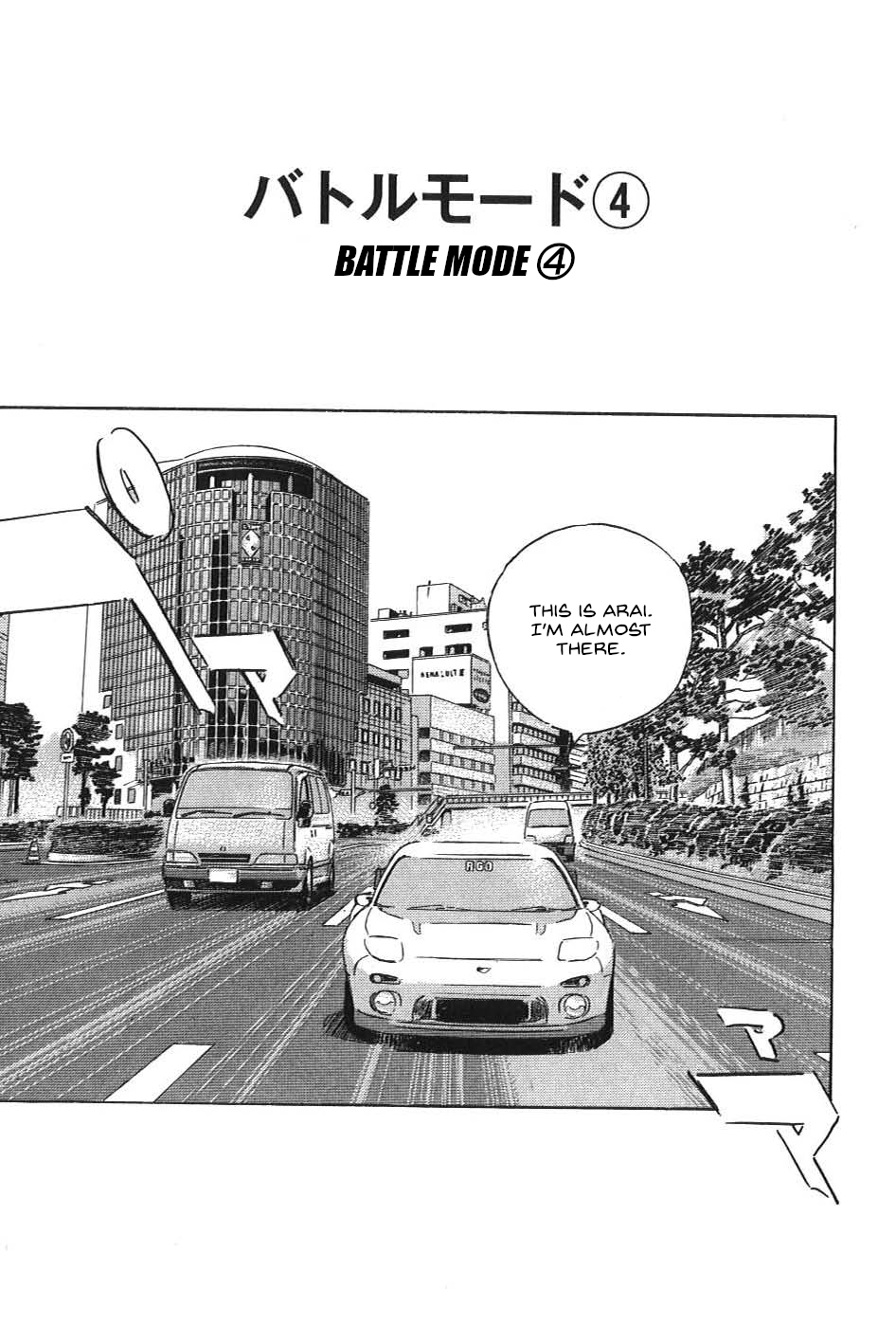 Wangan Midnight: C1 Runner Vol.2 Chapter 21: Battle Mode ④ - Picture 1
