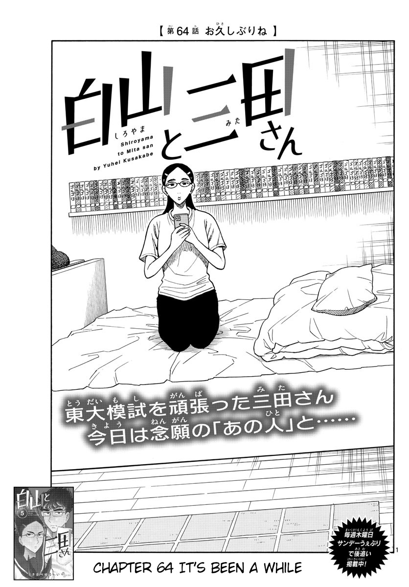 Shiroyama To Mita-San Chapter 64: It's Been A While - Picture 1