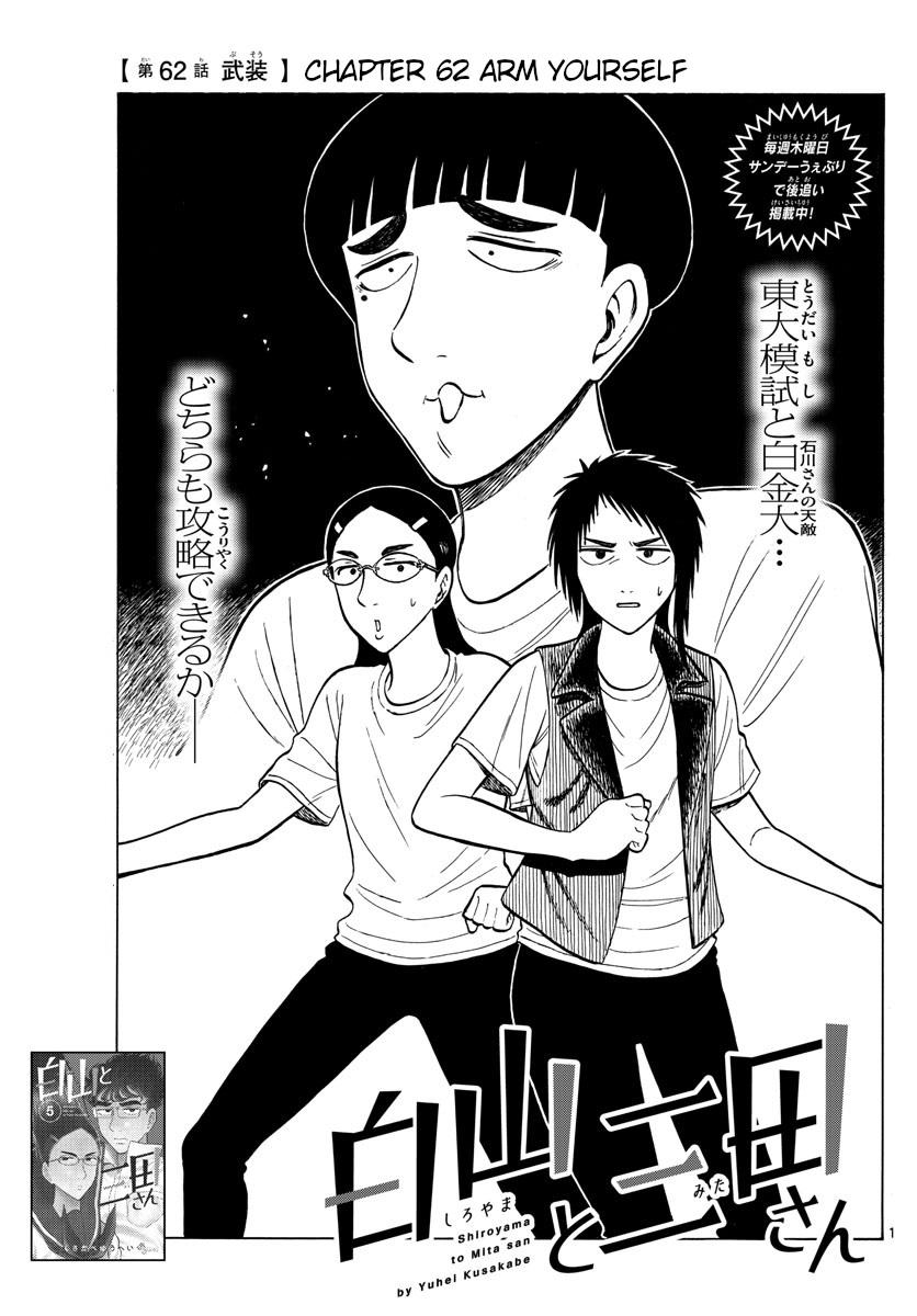 Shiroyama To Mita-San Chapter 62: Arm Yourself - Picture 1