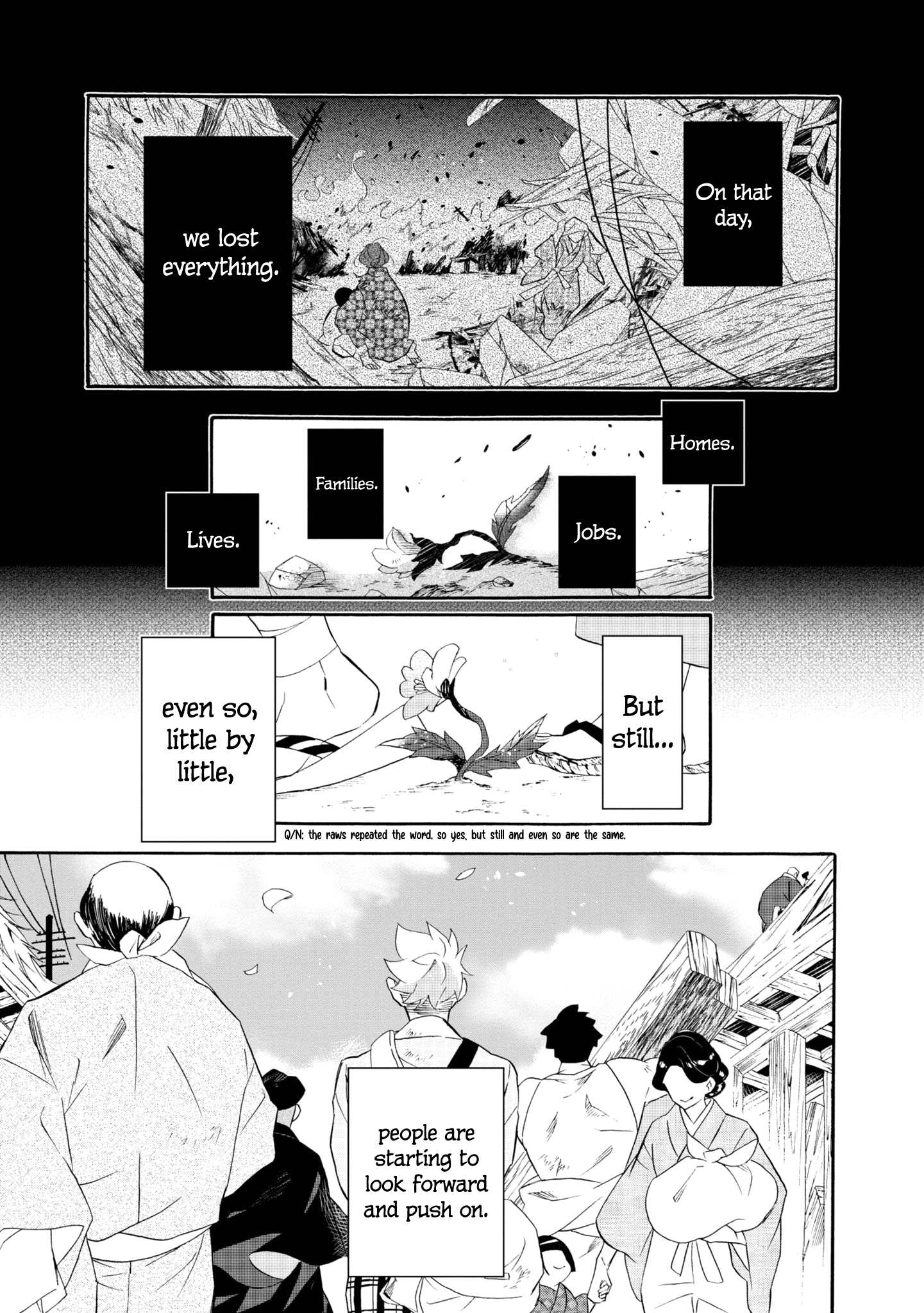 Kimi No Koe - Page 1