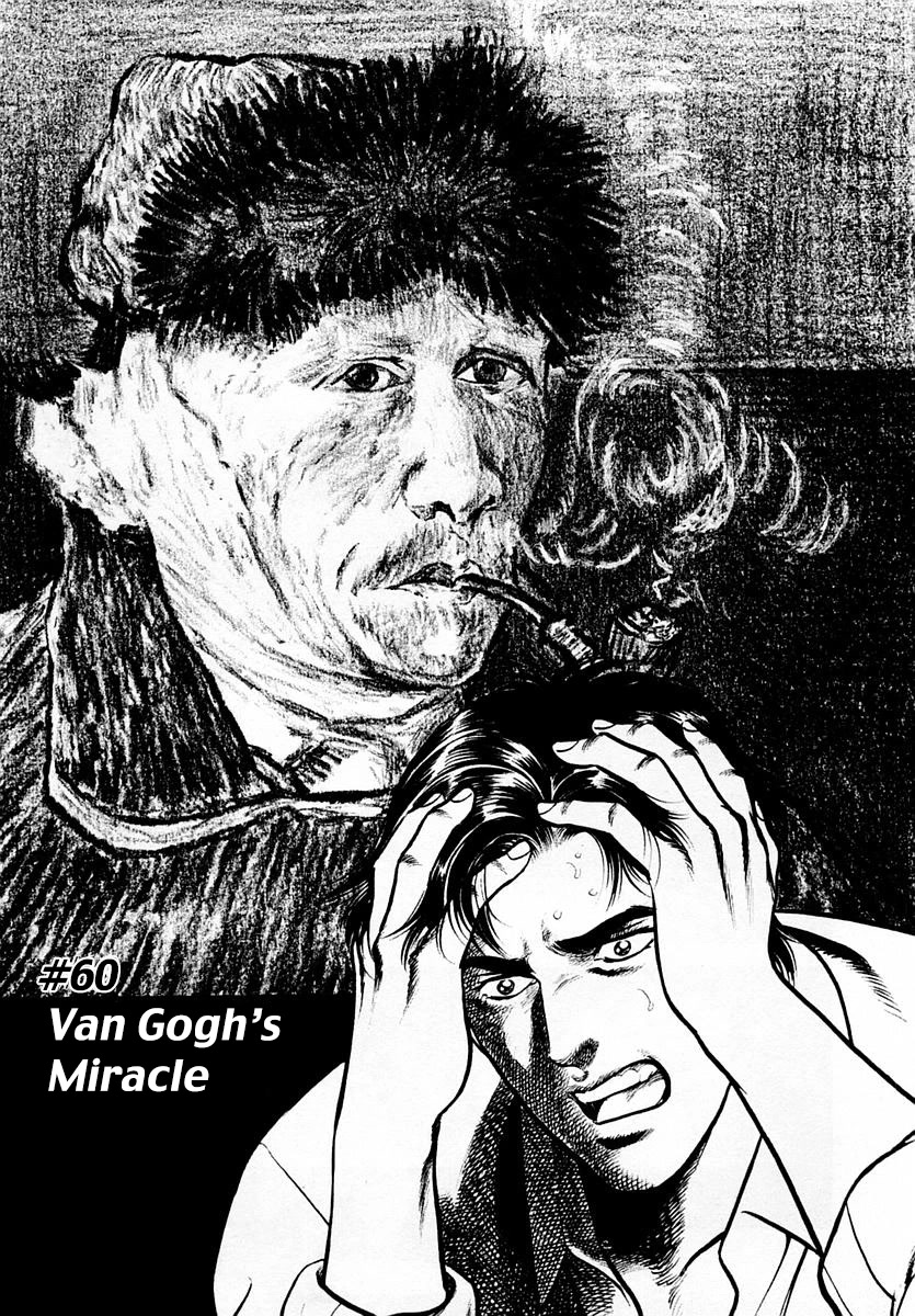 Zero - The Man Of The Creation Chapter 60: Van Gogh's Miracle - Picture 1
