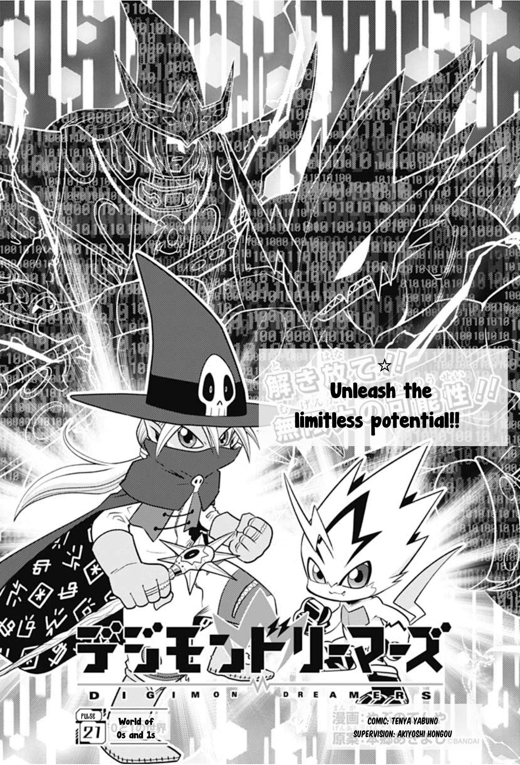 Digimon Dreamers Vol.2 Chapter 21: World Of 0S And 1S - Picture 3
