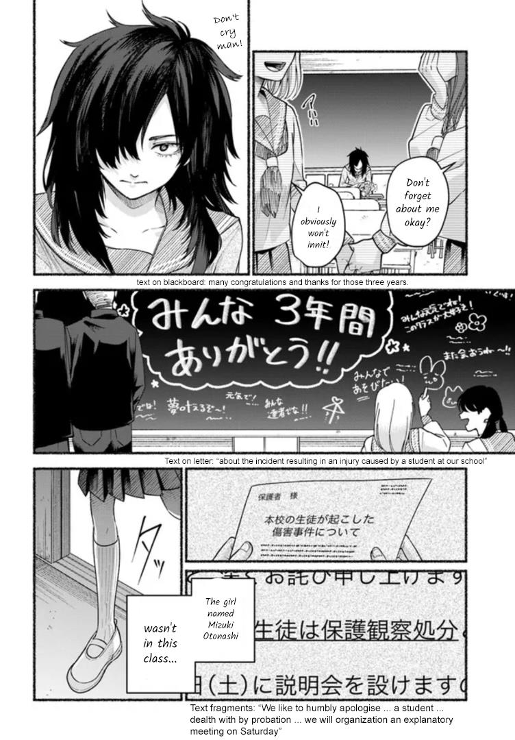Last Summer Vacation Vol.2 Chapter 8: Small Adults - Picture 2