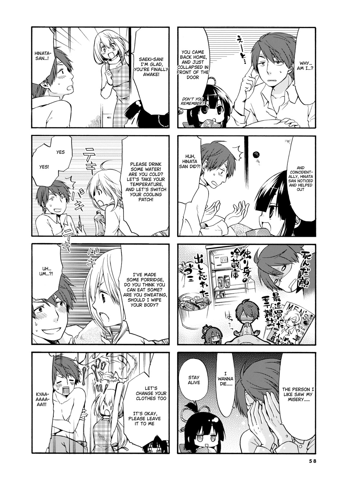 A Zashikiwarashi Lives In That Apartment Chapter 8 - Picture 3