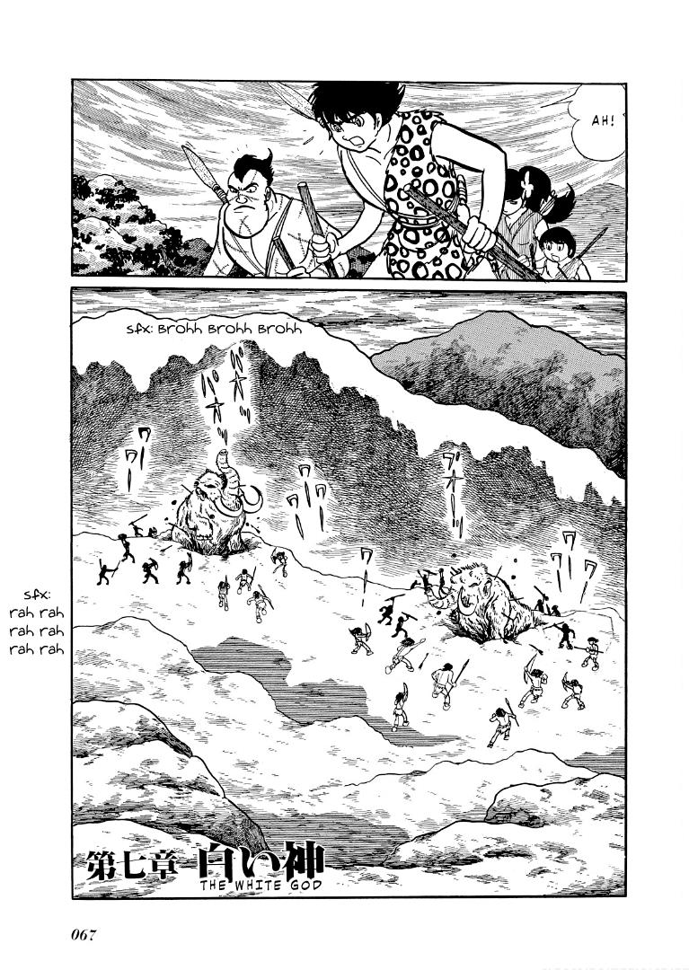 Cave Boy Ryu - Page 1