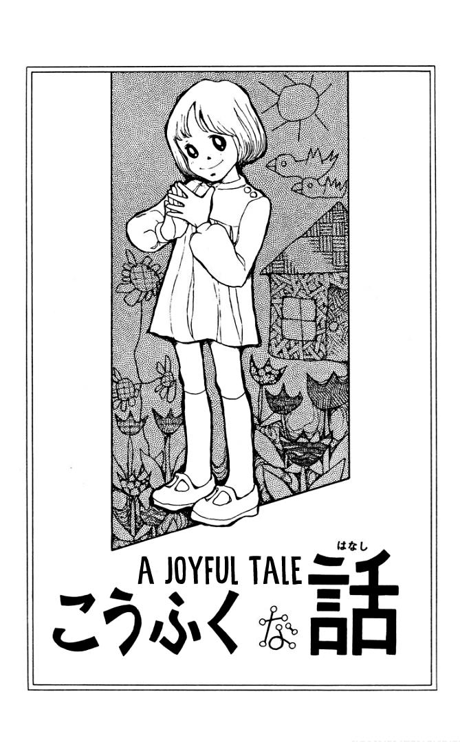 Rain (Kimura Minori) Vol.1 Chapter 7: A Joyful Tale - Picture 1