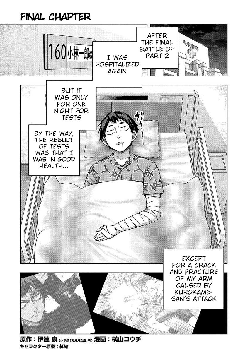 Is It Tough Being A Friend? Vol.4 Chapter 33 - Picture 1