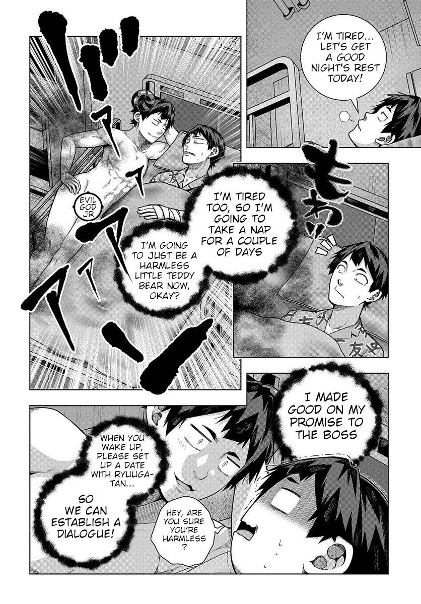 Is It Tough Being A Friend? Vol.4 Chapter 33 - Picture 2