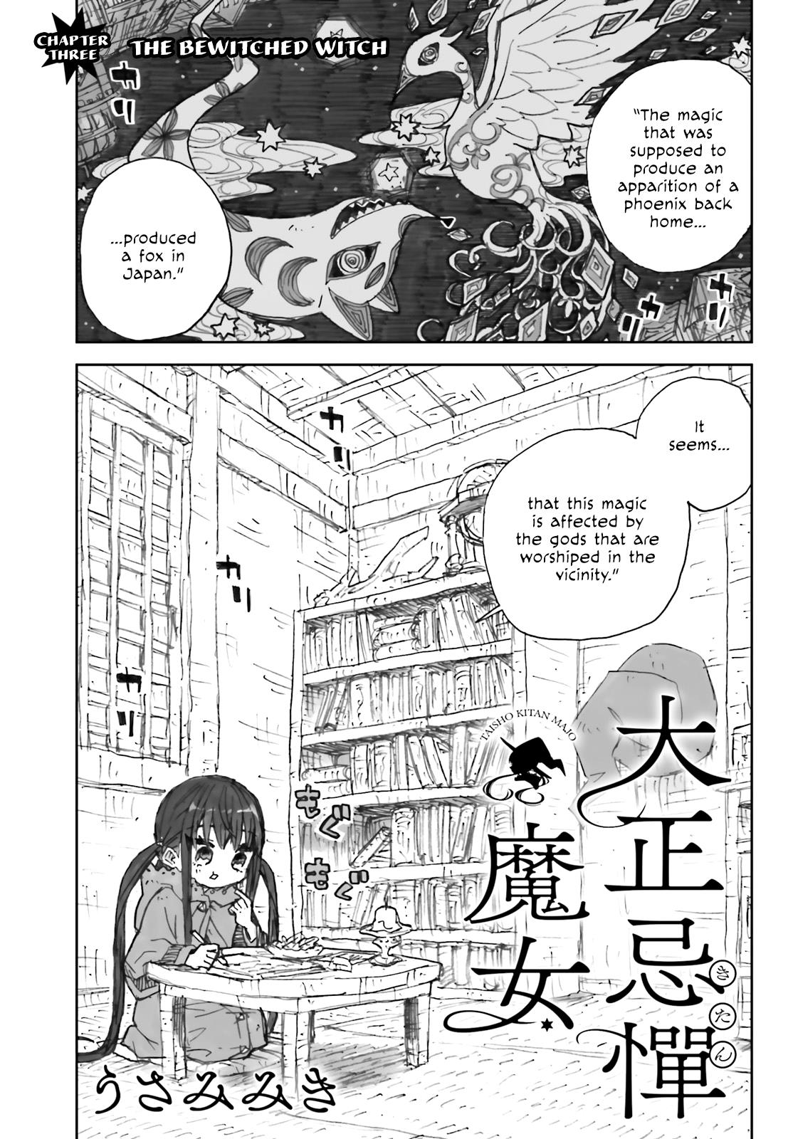 Taishou Kitan Majo - Page 1