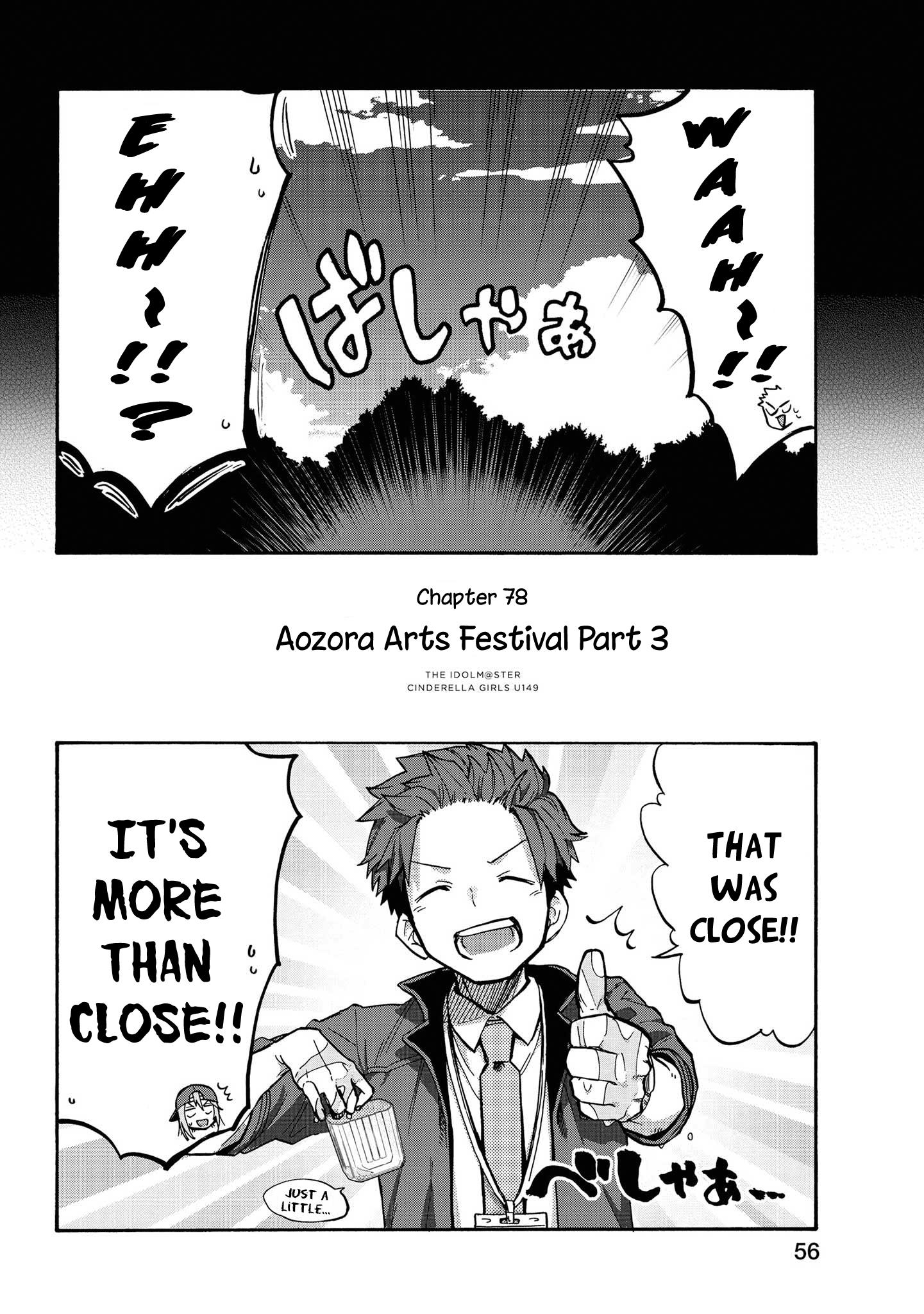 The Idolm@ster Cinderella Girls - U149 Chapter 81: Aozora Arts Festival Part 3 - Picture 2