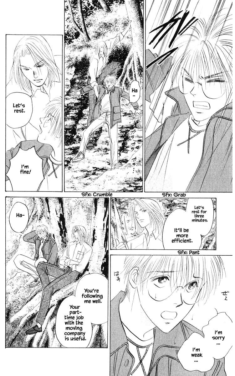 Yakumo Tatsu - Page 1