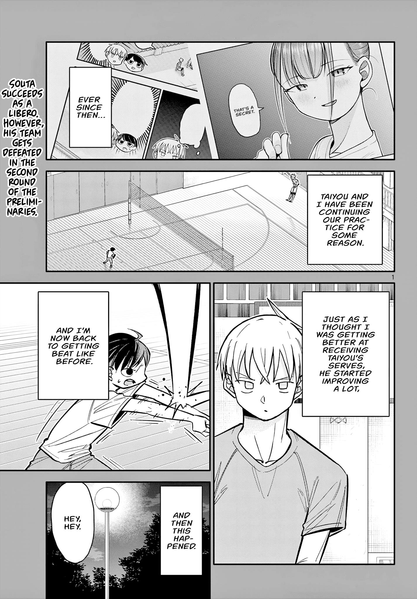 Chiisai Boku No Haru - Page 1