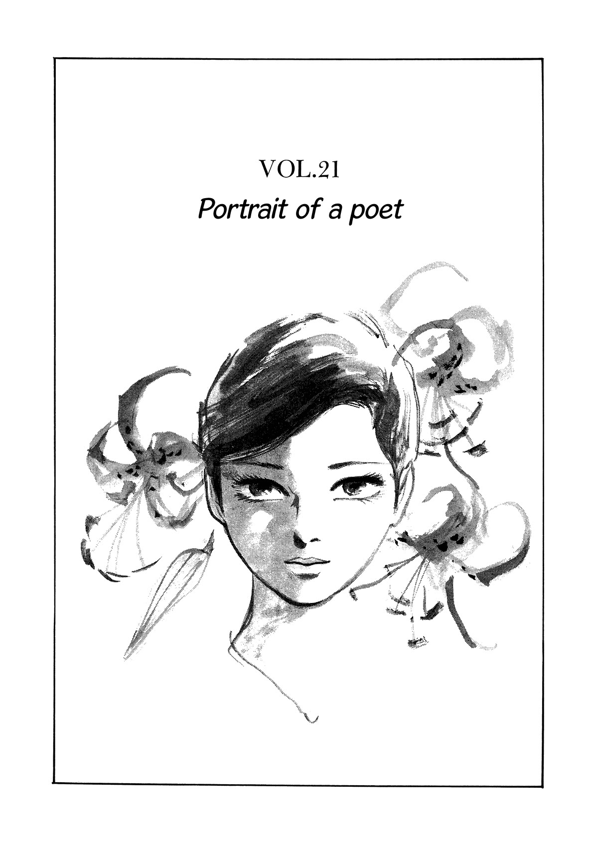 Dousei Jidaidousei Jidai Chapter 21: Portrait Of A Poet - Picture 1