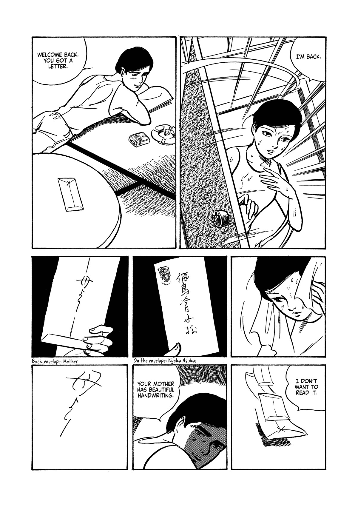 Dousei Jidaidousei Jidai - Page 3