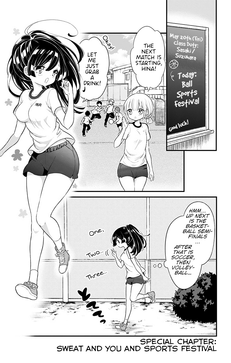 Tabekake Gospel Plan: Dear Succubus Sister Chapter 17.5: Special Chapter: Sweat And You And Sports Festival - Picture 1