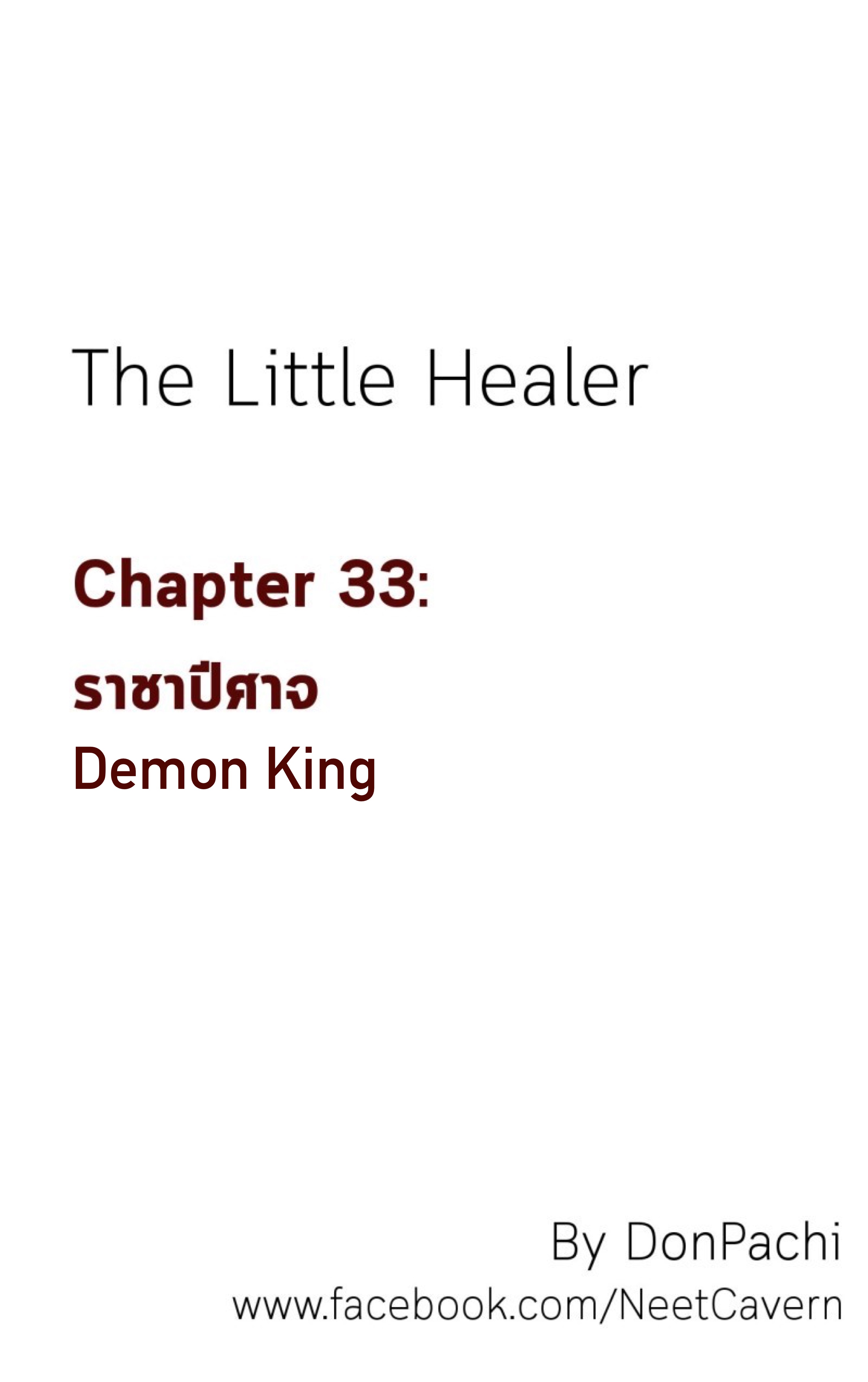The Little Healer Chapter 33: Demon King - Picture 1