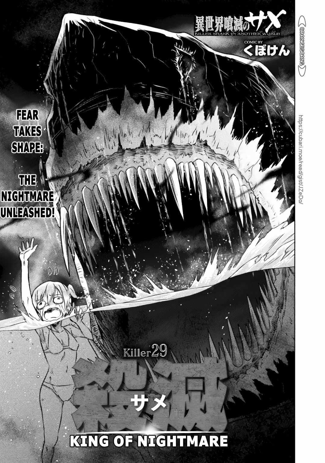 Killer Shark In Another World Chapter 29 - Picture 3