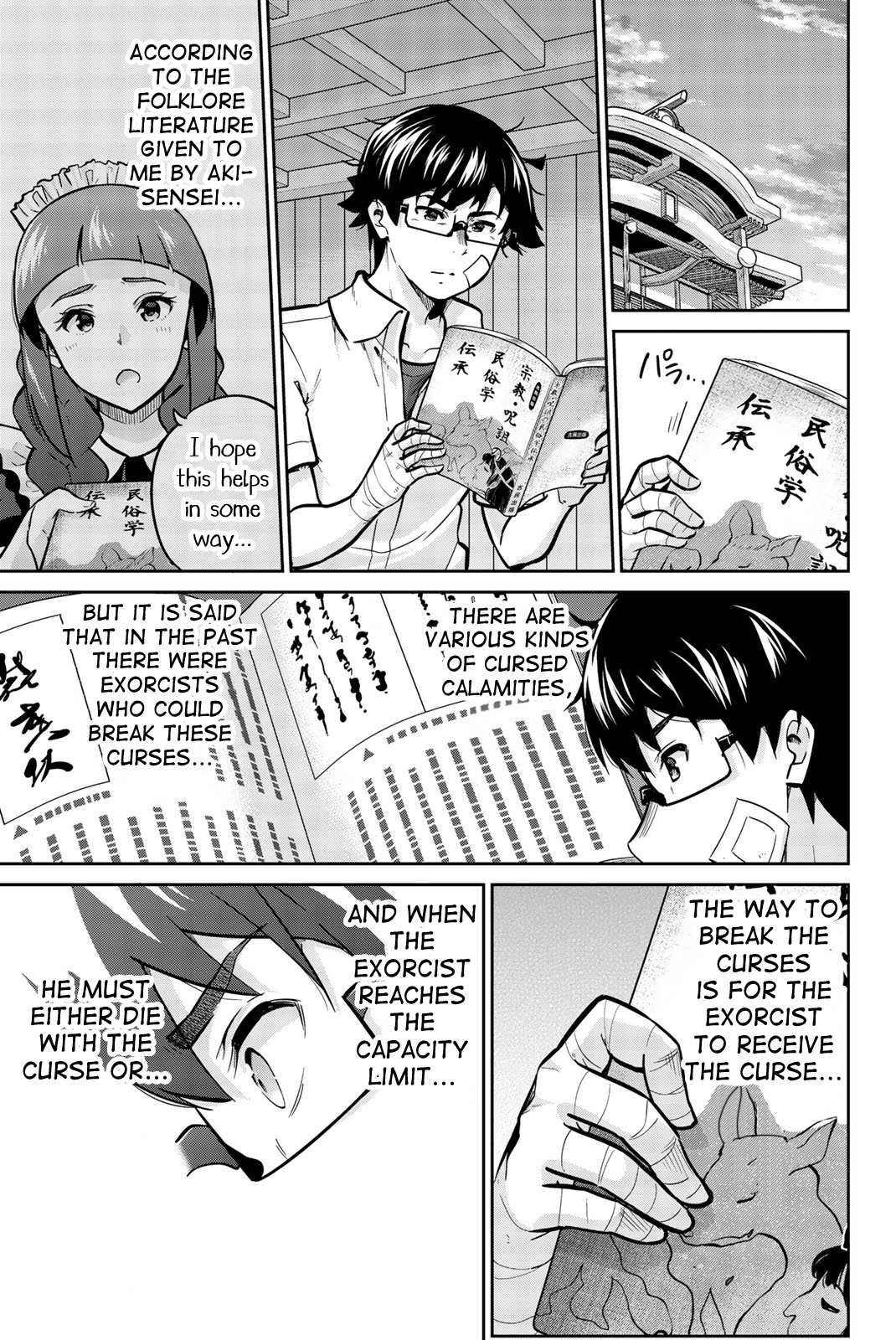 Onegai, Nugashite. Vol.4 Chapter 33: The Right Hand Of Unraveling, Type 2 - Picture 1