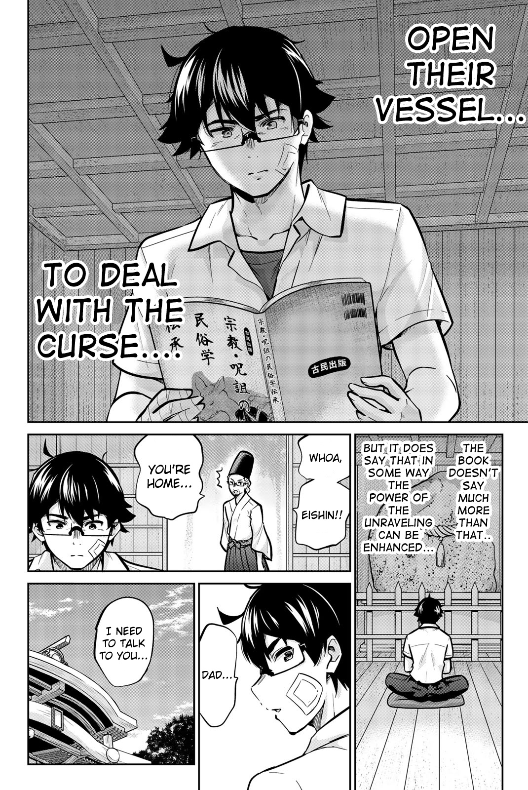 Onegai, Nugashite. Vol.4 Chapter 33: The Right Hand Of Unraveling, Type 2 - Picture 2