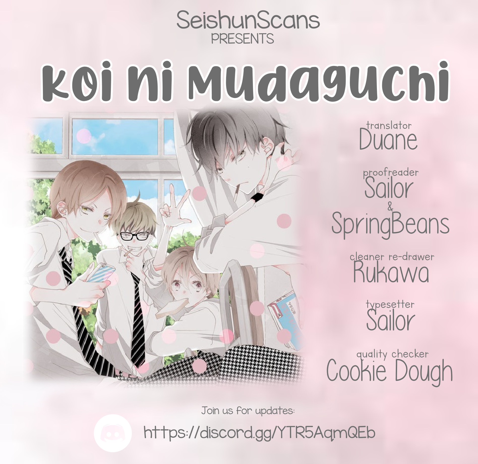 Koi Ni Mudaguchi - Page 1