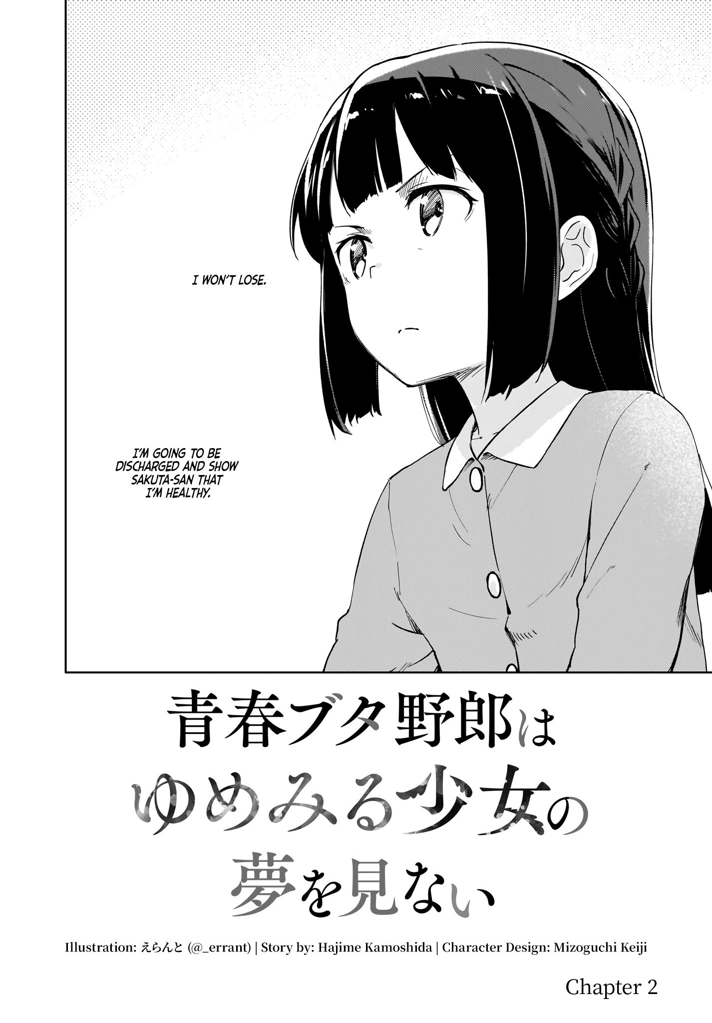 Seishun Buta Yarou Wa Yumemiru Shoujo No Yume Wo Minai - Page 2