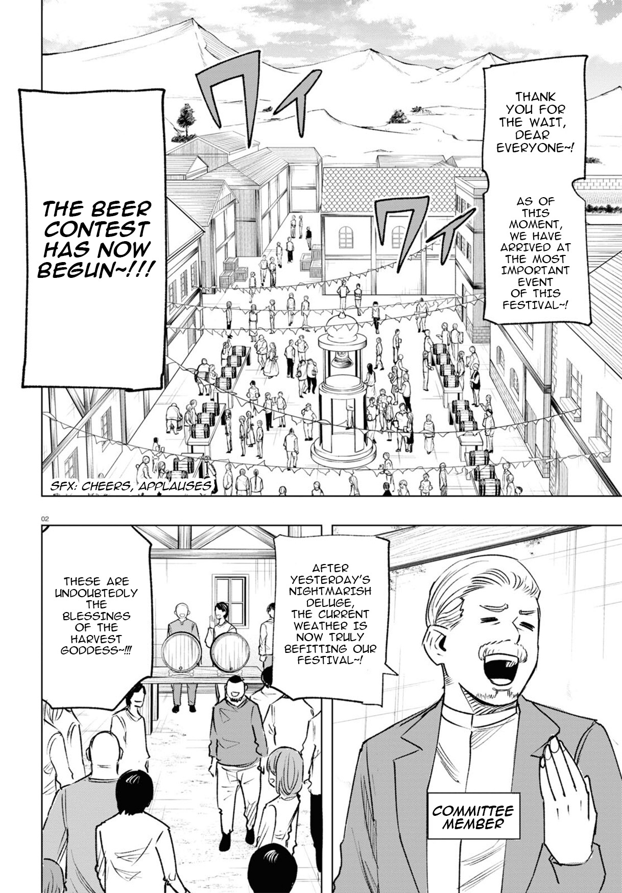 Hiroyuki: Invincible Pundit In Another World - Page 3